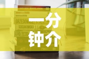 一分钟介绍使用“随意玩房卡如何购买”链接房卡在哪里获取