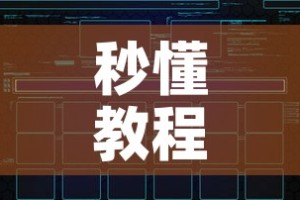 秒懂教程“微信炸 金花怎样建房间”房卡链接获取