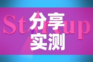 分享实测“可以一起创房的牛牛”详细房卡使用教程
