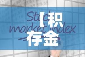 一分钟了解“微信斗牛链接在哪买”详细房卡教程