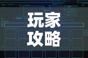 玩家攻略“微信炸 金花怎么创建房间”链接房卡在哪里获取