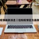 信阳疫情最新消息›信阳疫情官方最新通告