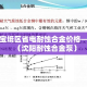 【中国金价和韩国金价·中国金价和韩国金价一样吗】