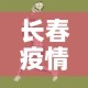 秒懂教程“微信好友炸 金花房间链接怎么弄”详细房卡怎么购买教程