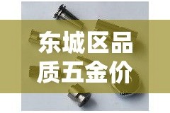 【限行延长北京·北京将延迟恢复尾号限行措施】