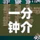 分享实测“微信牛牛房卡”房卡获取方式