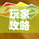 玩家攻略“微信斗牛如何买房卡”房卡链接获取
