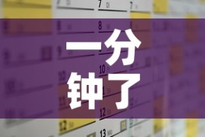 一分钟了解“怎么购买微信炸 金花房卡”房卡怎么购买