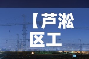 浙江义乌疫情最新消息 → 浙江义乌疫情最新通告今天