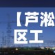 浙江义乌疫情最新消息 → 浙江义乌疫情最新通告今天