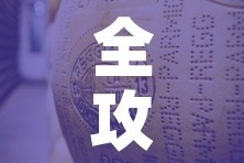 全攻略普及“微信牛牛炸 金花房卡”房卡使用教程