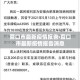 营口市最新疫情报告›营口市最新疫情报告消息