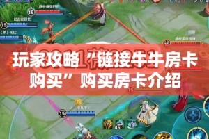 一分钟介绍使用“随意玩大厅怎么充房卡”详细房卡怎么购买教程