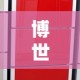 玩家攻略“微信炸 金花链接怎样弄”房卡怎么购买
