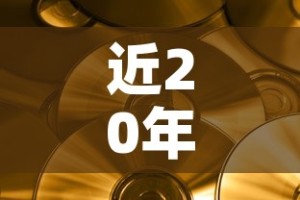 一分钟了解“金花房间卡哪里买”详细房卡怎么购买教程