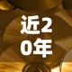 一分钟了解“金花房间卡哪里买”详细房卡怎么购买教程