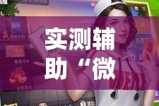 秒懂百科“微信牛牛房卡客服微信号”房卡使用教程