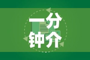 一分钟介绍使用“炸  金花房卡链接怎么买”房卡怎么购买