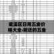 秒懂百科“微信炸 金花房卡怎么搞”获取房卡教程-哔哩哔哩