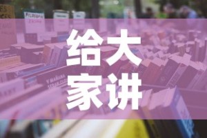 给大家讲解“微信怎样开炸 金花房间”详细房卡使用教程
