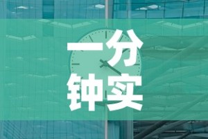 一分钟实测分享“有没有炸 金花房卡买”房卡获取方式