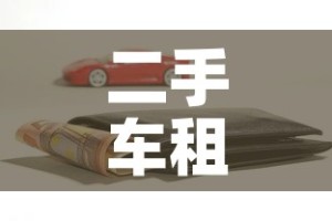 一分钟介绍使用“微信炸 金花房卡链接”房卡使用教程