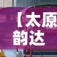 一分钟介绍使用“微信群链接牛牛买房卡”详细房卡怎么购买教程
