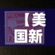 武汉疫情新增项目›武汉疫情新增确诊