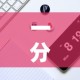 一分钟实测分享“牛牛链接房卡在哪里弄”房卡怎么购买