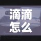 全攻略普及“微信群金花房间卡怎么充”房卡链接获取