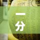 一分钟了解“炸 金花牛牛房卡链接”房卡使用教程