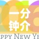 一分钟介绍使用“新神兽大厅怎么买房卡”房卡详细充值