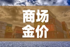 广东新增25例本土确诊病例：广东新增本土确诊病例9例