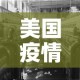 房卡必备教程“微信斗牛牛链接”详细房卡使用教程