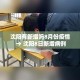 一分钟实测分享“随意玩大厅怎么买房卡”链接房卡在哪里获取