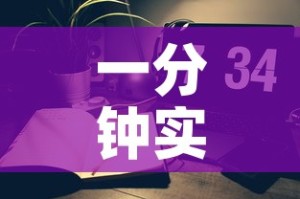 一分钟实测分享“创建炸 金花房间链接教程”详细房卡使用教程
