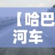 秒懂百科“微信牛牛房卡游戏代理”房卡使用教程