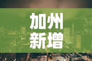 房卡必备教程“微信炸 金花在哪充值”详细房卡怎么购买教程