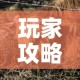 玩家攻略“微信牛牛群斗牛群”房卡详细充值