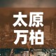 给大家讲解“微信炸 金花链接在哪买”详细房卡教程