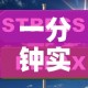 一分钟实测分享“微信上怎么斗牛”详细房卡教程