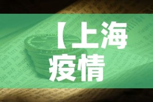 玩家必备教程“炸 金花房卡代理步骤”房卡详细充值