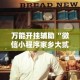 通州区标准五金价格表—（北京市五金市场）