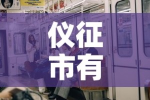 仪征市有疫情嘛今天新增›仪征市有疫情嘛今天新增多少例