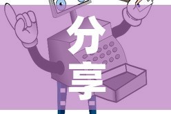 分享实测“怎样购买微信牛牛房卡”详细房卡教程