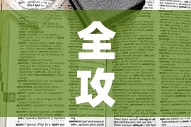 全攻略普及“金华房卡在哪买”房卡获取方式