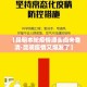 【昆明本轮疫情源头尚未查清·昆明疫情又爆发了】