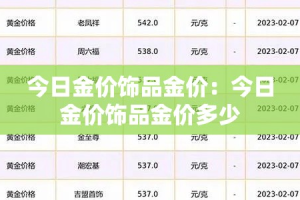 【陈经纶中学疫情视频最新·陈经纶中学原名】