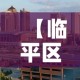 【临平区打印机租金价格,余杭复印机租赁】