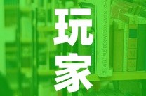 玩家必备教程“朱雀大厅房卡哪买”房卡使用教程